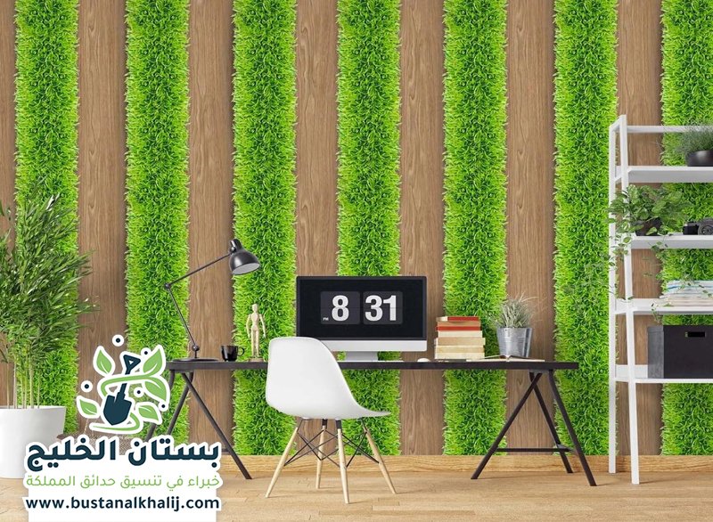 تركيب عشب جداري جنوب الرياض