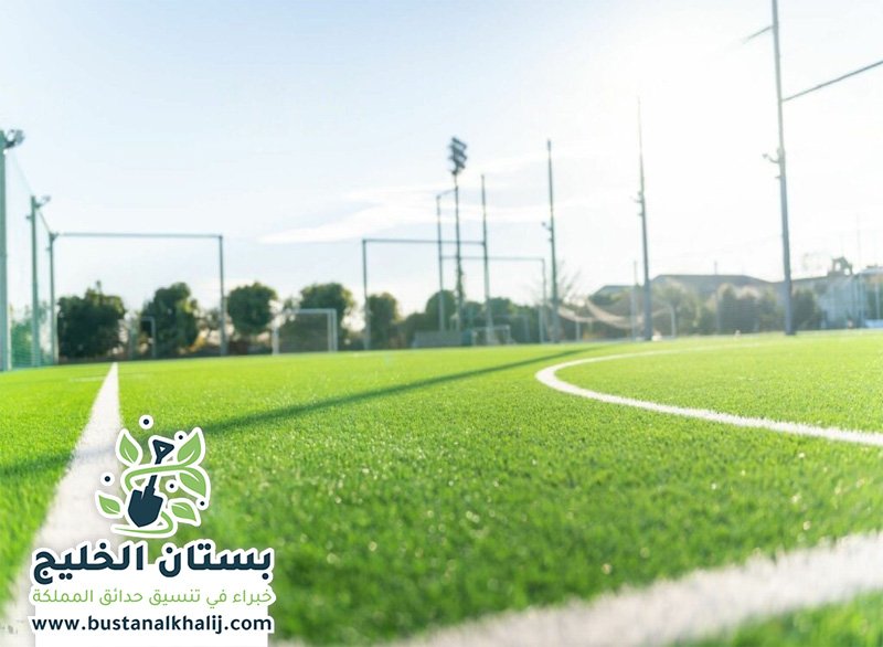 شركة تجهيز ملاعب بالرياض