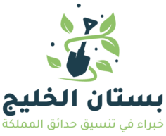 بستان الخليج