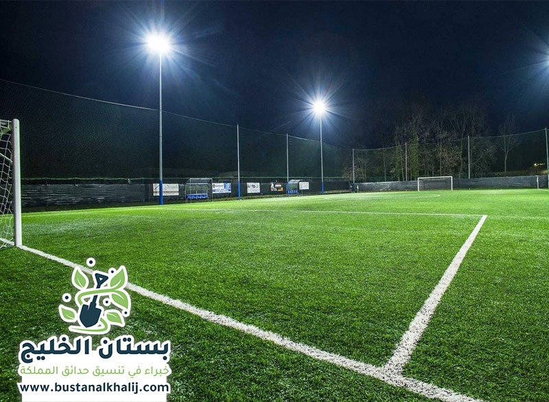 شركة تجهيز ملاعب بالرياض